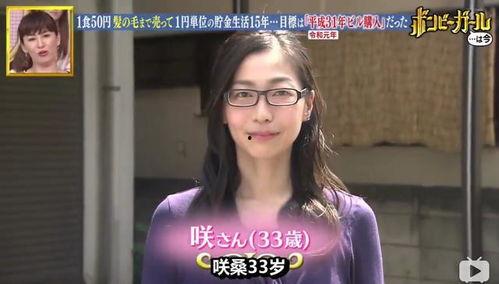 吃瓜少女徐秀芬视频,揭秘娱乐圈幕后故事