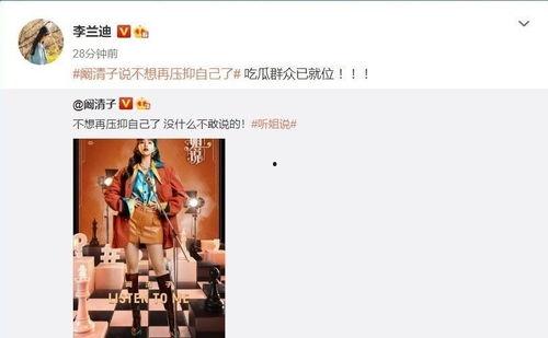 小乐迪姐姐吃瓜视频全集,揭秘娱乐圈幕后真相