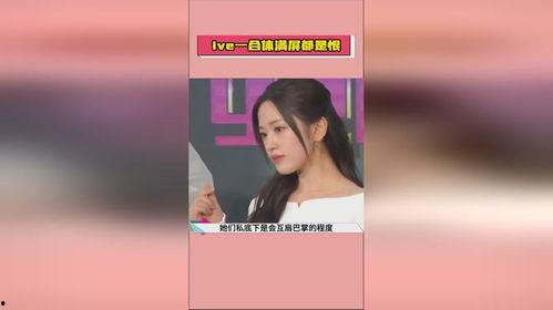 匿名明星吃瓜爆料视频,匿名明星爆料视频曝光惊人内幕