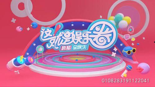 彩虹朋友吃瓜视频大全,趣味横生的欢乐时光回顾