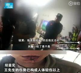 带你吃瓜沙雕离谱新闻视频,离谱新闻视频大揭秘