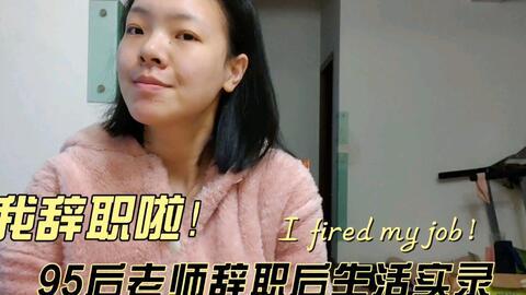 带你吃瓜90后教师视频,揭秘校园那些事儿