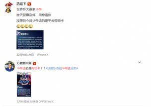 吃瓜群众基本操作视频,视频教你轻松成为“瓜界达人”