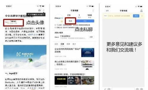 吃瓜视频文案网站设计,轻松掌握热门话题风向标