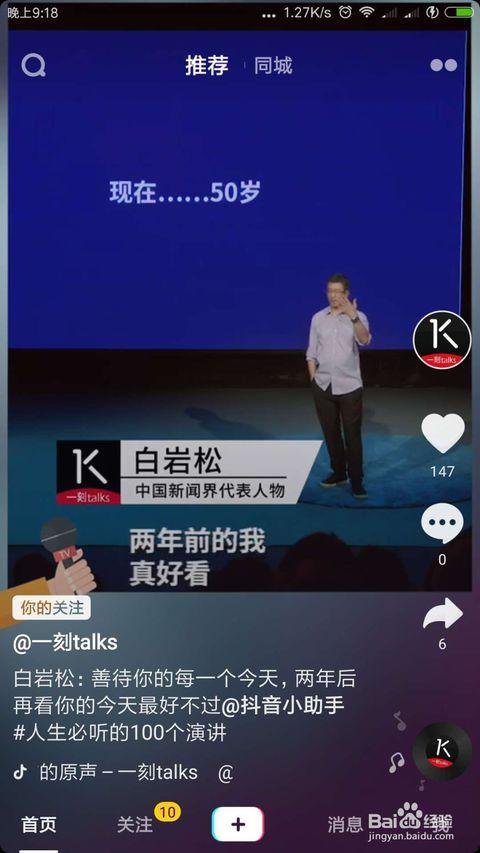 合拍后面的吃瓜群众视频,揭秘吃瓜群众的热情参与