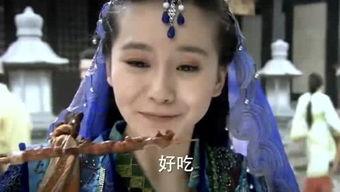 庆嫔吃哈密瓜的视频,宫廷美食瞬间走红