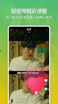 陈春秀吃瓜视频大全下载,趣味瞬间，笑料连连