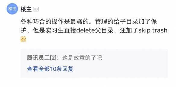 腾讯字节跳动吃瓜视频,揭秘互联网巨头间的娱乐生态博弈”