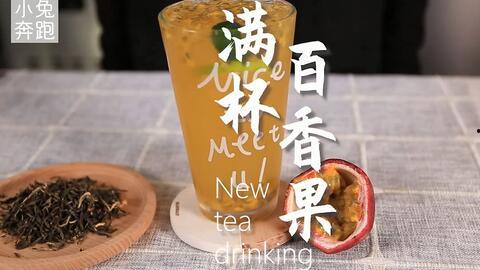 手工奶茶吃瓜视频教程,跟随吃瓜视频教程，轻松学会奶茶制作技巧