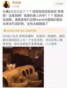 前几年网红吃瓜视频爆料,那些年我们追过的“瓜”