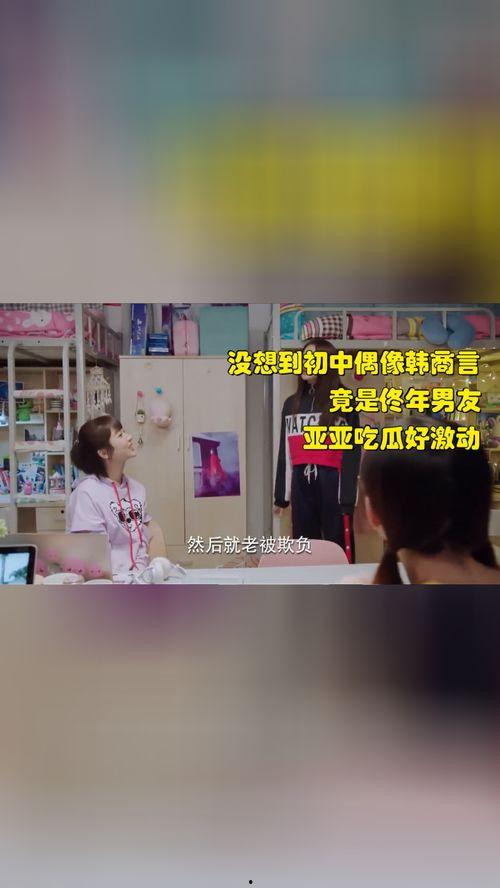 吃瓜好精彩视频,揭秘热门视频背后的故事与幕后花絮