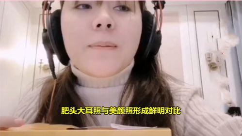 吃瓜网友被反复打脸视频,视频揭示真相反转