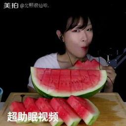 播放超级好看的吃瓜视频