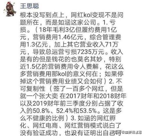 网红学霸吃瓜视频集锦,趣味学习新风尚