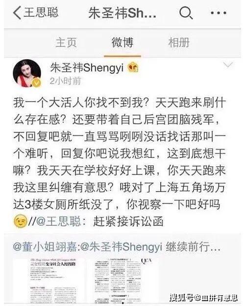 网红学霸吃瓜视频集锦,趣味学习新风尚