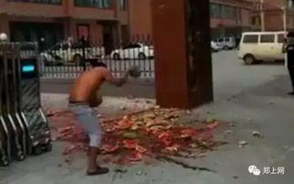 威县吃瓜事件真相视频曝光,视频曝光还原事件始末
