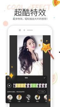 欢迎吃瓜小视频,跟随“欢迎吃瓜小视频”探秘短视频世界的甜蜜诱惑