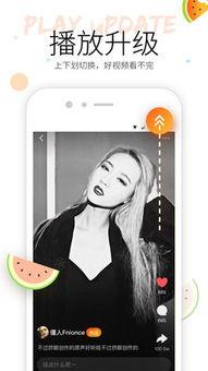 欢迎吃瓜小视频,跟随“欢迎吃瓜小视频”探秘短视频世界的甜蜜诱惑