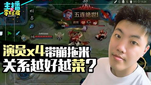 吃瓜喝酒游戏攻略视频