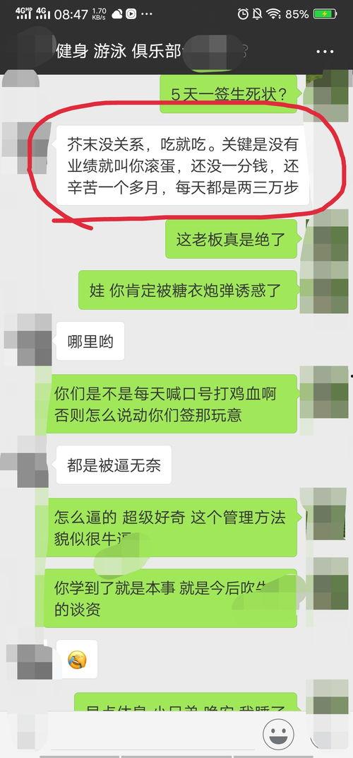 只吃瓜不吃苦的视频软件,揭秘只吃瓜不吃苦的视频软件魅力