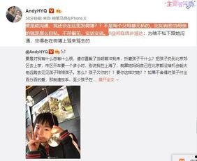 徐乐轩吃瓜爆料视频大全,揭秘娱乐圈幕后真相