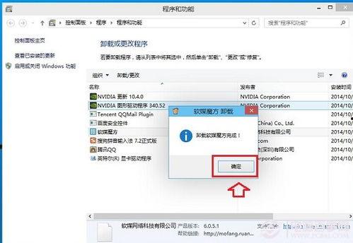 怎么卸载吃瓜视频软件教程,告别吃瓜视频，彻底卸载教程