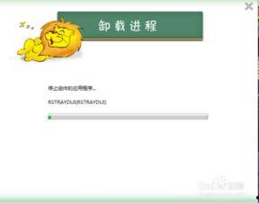 怎么卸载吃瓜视频软件教程,告别吃瓜视频，彻底卸载教程