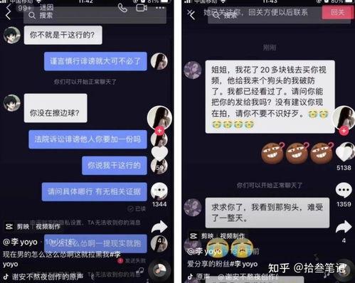抖音吃瓜视频公众号,揭秘热门事件背后的真相，带你领略网络舆论风云