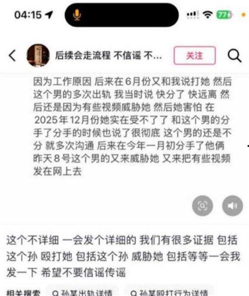 山东吃瓜最新视频曝光