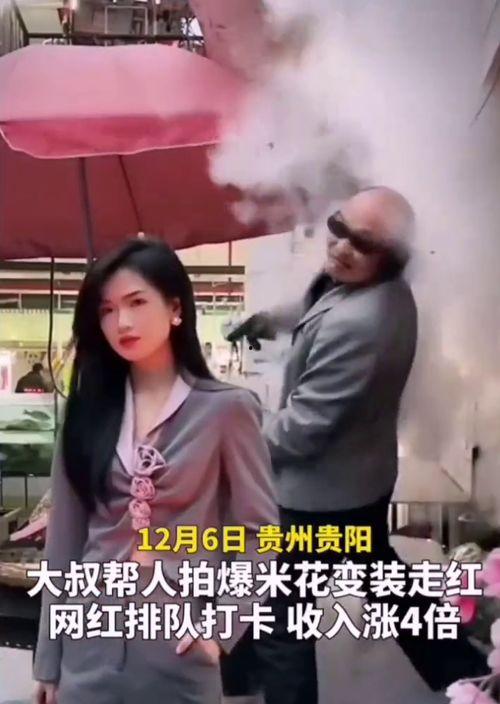 莽叔吃瓜变装视频大全,趣味横生的搞笑瞬间大盘点