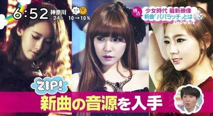 吃瓜少女王二萌视频播放,揭秘娱乐圈幕后故事