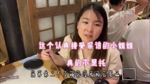 吃瓜少女王二萌视频播放,揭秘娱乐圈幕后故事