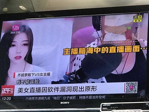 新闻播报员吃瓜视频,现场视频引发网友热议