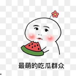 动画吃瓜素材视频下载,趣味横生的视觉盛宴