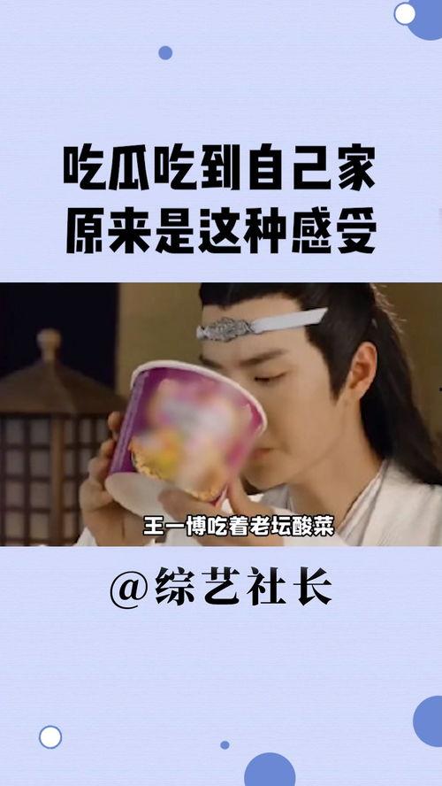 情感类吃瓜视频,情感纠葛背后的真实故事