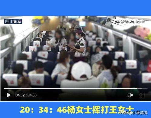 巴州吃瓜群众事件视频最新,一场网络舆论的风暴与反思