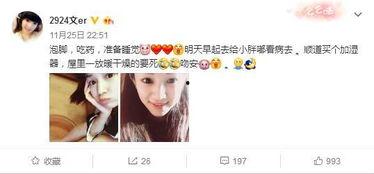 粉丝曝光主播吃瓜视频在线观看,主播吃瓜视频，带你一探究竟