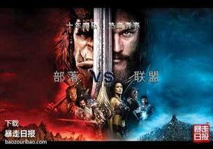 魔兽吃瓜事件视频播放下载,视频播放下载背后的热议与揭秘