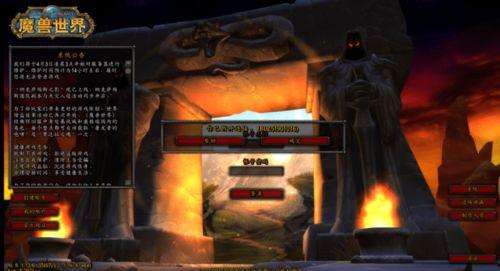 魔兽吃瓜事件视频播放下载,视频播放下载背后的热议与揭秘