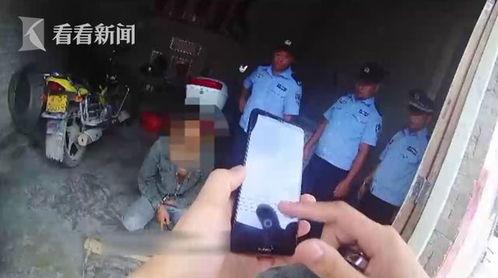 吃瓜凶手被抓视频播放,视频揭秘惊心动魄抓捕过程