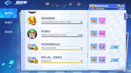 如何获取网红吃瓜视频号,轻松获取热门娱乐资讯的秘籍