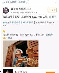 王子奇在线吃瓜视频,娱乐圈幕后那些吃瓜大事件