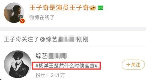 王子奇在线吃瓜视频,娱乐圈幕后那些吃瓜大事件