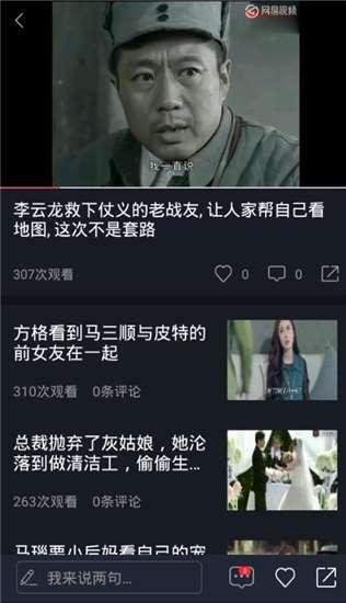吃瓜大神视频大全,揭秘娱乐圈幕后故事