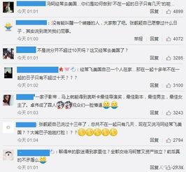 吃瓜视频张靓颖,吃瓜视频中的音乐传奇